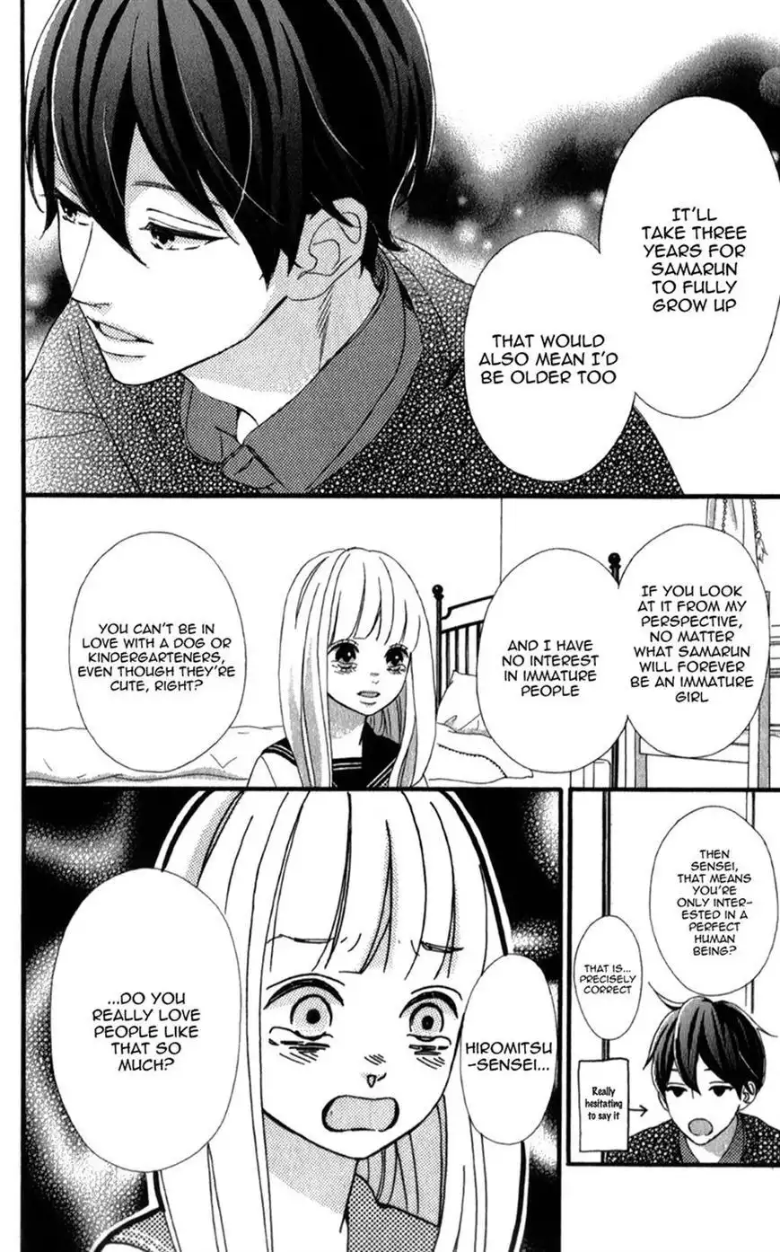 Sensei Kunshu Chapter 4 28